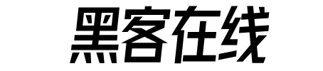 专业追款黑客先做事后付款